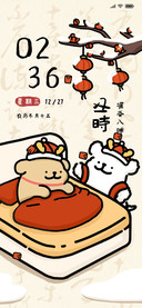 线条小狗 十二时辰