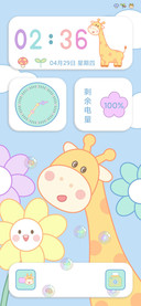 萌萌长颈鹿