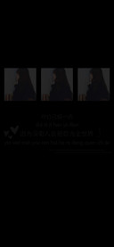 对自己好点 女版
