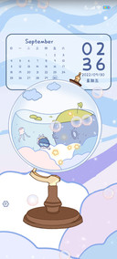 治愈系地球仪