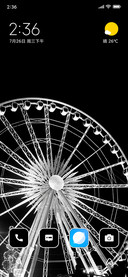 Wonderland Wheel