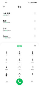 天气晴朗快乐无忧