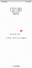 太善良