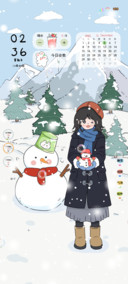 你的城市下雪了吗