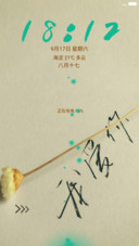唯美简约