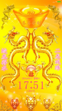 霸气双龙