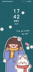 人间小可爱