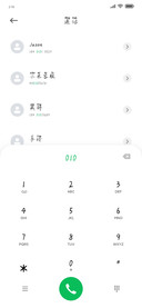 思雨一眼未来