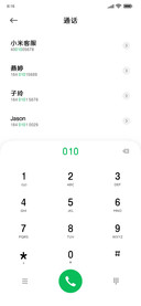 超粗圆体舒适护眼
