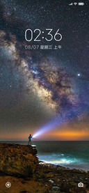 最美星空