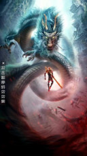 AE悟空行者