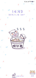 喵宝碗仔面
