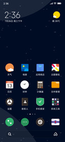 初创