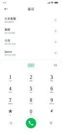 追风宋体2万字