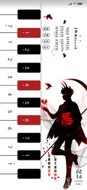 恶魔钢琴