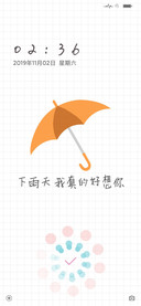 彼人非良人