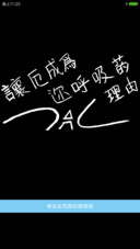 呼吸的理由（黑）