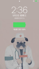 弹幕涂鸦
