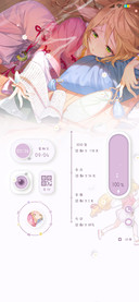 狐妖小红娘手游拟态