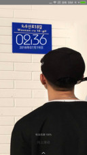 然后