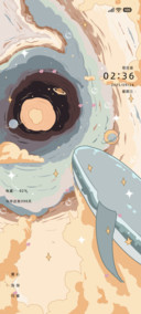 遨游星空的鲸