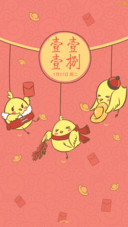 v8萌星球炒鸡无敌萌