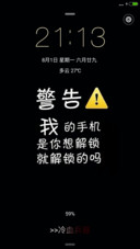 冷血兵器