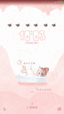 小确幸