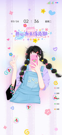 多巴胺穿搭少女