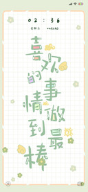 奔走在热爱里