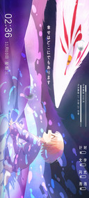 梦中狐仙
