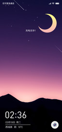 星河魅影
