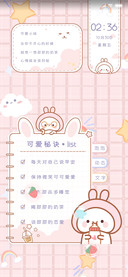 嘀嗒兔的日志