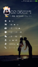钟爱一生