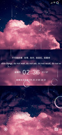 红云夜星