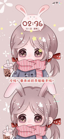 来一杯奶茶暖暖手吗
