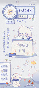 小狗喂养指南