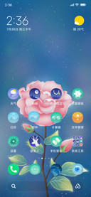 玫瑰物语