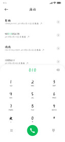 谈恋爱的专用字体