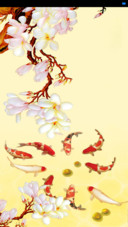 富贵家和