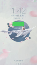 雅白