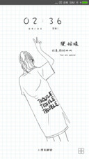 你是特别的