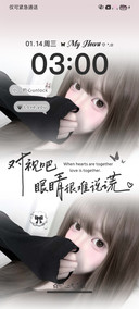 ins氛围对视瞬间