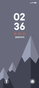 山远水长