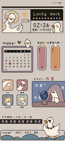 复古鸭鸭