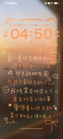 光栅文案 昨日回响
