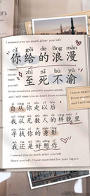 你给的浪漫至死不渝