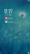 初夏