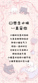 我想念的咪一直是你
