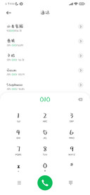 你是我的初恋情书